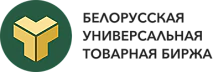 Белорусская универсальная товарная биржа