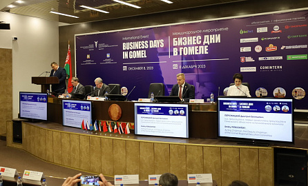 International event "Business Days in Gomel"