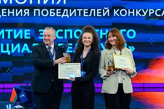 Банер 2025