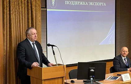 Міхаіл Мятлікаў правёў лекцыю для студэнтаў Акадэміі кіравання пры Прэзідэнце Рэспублікі Беларусь