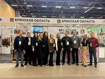 11 — 13 ноября 2025 Прием делегации Брянской области (Российская Федерация) в  г. Минск