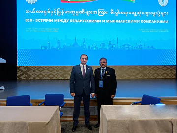 Встреча с руководством ТПП Мьянмы