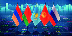 Финансирование промышленной кооперации в ЕАЭС: интеграция в интересах экономического суверенитета